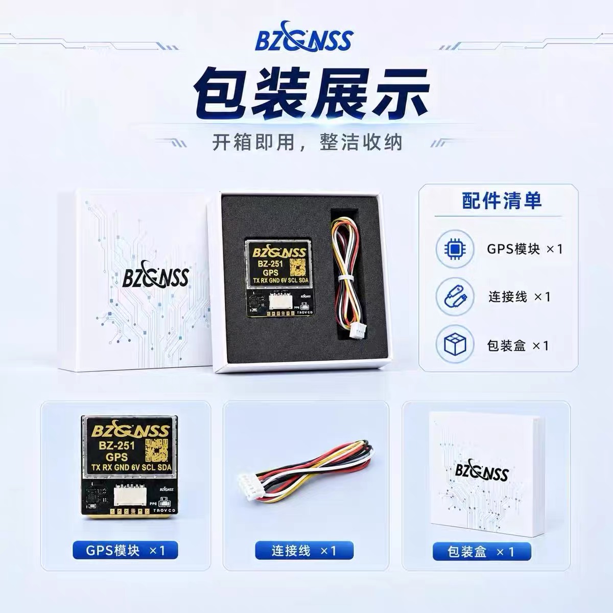BZGNSS BZ 181-251 GPS mit Komp – Drone Kit Long Range Bewertung und Preis